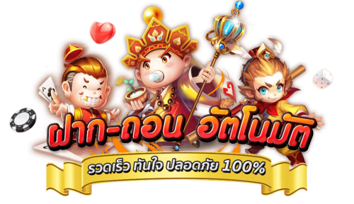 ufm888 เว็บพนันที่ครบจบในที่เดียว มั่นคง ปลอดภัย 100%